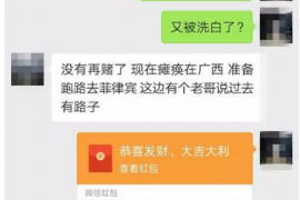 昆明要账公司更多成功案例详情